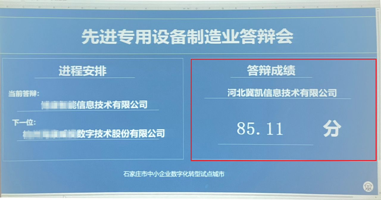 微信图片_20240527143116.png